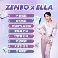 [3 box free 1]Zenso trufitz Shuga and Oiru relieve edema symptoms by eliminating water through diure