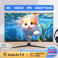 Certified productsจอมอนิเตอร์ Full HD 27 นิ้ว 24 นิ้ว 22 นิ้ว19 นิ้ว (จอคอมพิวเตอร์) IPS หน้าจอคอมพิ