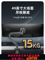 【台灣公司 可打統編】適用卓威XL2566K XL2746K電競顯示器支架升降旋轉顯示屏伸縮懸臂