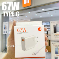 Charger XMi 67 Watt Turbo Fast Charging Type C Original