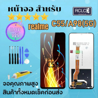 หน้าจอ realme C55 /OPPO A98(5G)/A79(5G)/A58(4G)หน้าจอ LCD พร้อมทัชสกรีน ออปโป้ realme C55 /OPPO A98(