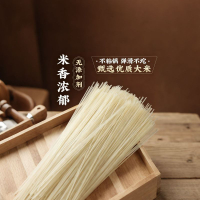 [Clearance Special Offer] Guangxi Authentic Snail Noodles Guilin Rice Noodles