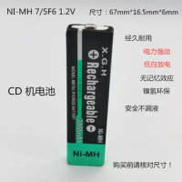 1.2V 7/5F6 67F6 3000mAh NI-MH Chewing Gum battery 7/5 F6 cell for panasonic sony MD CD cassette player