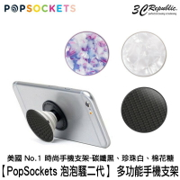 PopSockets Carbon 泡泡騷 二代 碳纖維 氣囊 支援無線充電 指環扣 手機 支架 自拍神器 捲線器【樂天APP下單最高20%點數回饋】