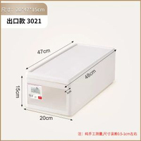 磨砂抽屜收納桌面整理抽屜式收納箱內衣襪子收納防塵化妝品收納盒