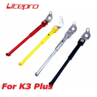 Litepro For Dahon K3plus Kickstand Aluminum Alloy CNC Ultralight K3 Plus Folding Bike Stand Kickstand Parts