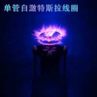 Single-tube Self-excited Music Tesla Coil High-tech Toys with Good Sound Quality Can Light Up the Ga