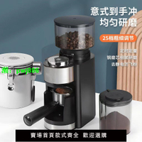 電動磨豆機咖啡豆研磨機咖啡磨豆機家用小型咖啡機磨粉器