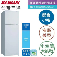 *特殊優惠品不適用贈品活動*SANLUX台灣三洋 250L 1級變頻雙門電冰箱SR-C238BV