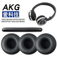 量大優惠~愛科技akg k420海綿套k430k450耳機套皮套px90 y30耳棉頭戴式耳罩