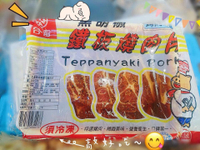 《大來食品》【中秋烤肉】台灣豬肉片(10片/1盒)