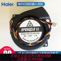 {臺灣公司貨 可打統編}海爾小白T360W掃地機器人風機吸塵電機JD3G0W斐納TF-880S通用配件