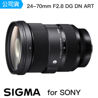 Sigma 24-70mm F2.8 DG DN ART(總代理公司貨)