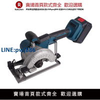 【公司貨 超低價】無刷鋰電單手鋸5寸木工充電21V充電式切割機手持式電圓鋸電池【注意！訂單滿299出貨！】