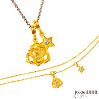 J code真愛密碼金飾 雙子座-玫瑰黃金墜子(流星) 送項鍊+黃金手鍊