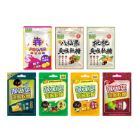 【Honey Song 喉立爽】經典枇杷、蜂膠八仙果(全素 / 量販包 / 52.5g)