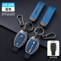 新顏色汽車鑰匙套鋅合金鑰匙扣蓋更換梅賽德斯奔馳 CLS CLA GL R SLK AMG A B C S 級智能遙控鑰匙
