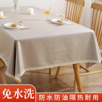 純色棉麻桌布免洗防水防油餐桌布茶幾布藝長方形日式簡約ins臺布