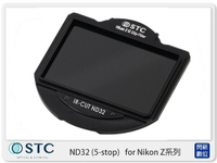 STC IR CUT ND32 5-stop 內置型 濾鏡架組 IR-CUT for Nikon Z 系列相機 Z5 Z6 Z7 Z6II Z7II (公司貨)【跨店APP下單最高20%點數回饋】