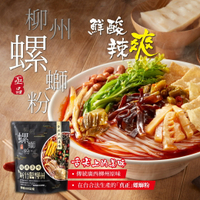 【野味食品】極品螺螄粉(台灣製造,300g/包,桃園實體店面出貨)#新竹遇上柳州#螺螄粉#螺獅粉#螺絲粉#螺鰤粉