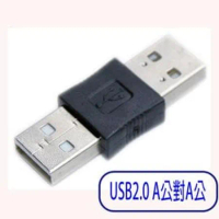 USB2.0 A公對A公轉接頭 ◆ 可對接兩個USB2.0母頭連接線(SR1004)