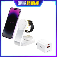[超值組]Apone Speedy 折疊式三合一磁吸無線充電座+33W GaN 氮化鎵 2孔 快充充電器