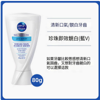 英國PEARL DROPS/-倍潔麗亮白牙膏勁白藍V去黃去漬口氣清新【藍V】即效亮白80gx1支 #Y99(平行進口)