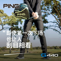 2025新款PING高爾夫G440一號木男士高容易易打發球木GOLF球桿遠距