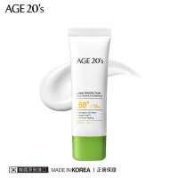 AGE20 s長效防護精華防曬乳SPF50+ PA++++50ml