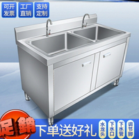 304不銹鋼水槽廚房洗菜盆洗碗池臺面一體柜帶水池櫥柜戶外洗手池