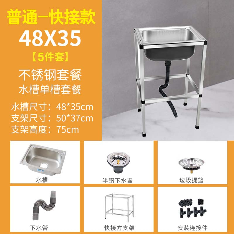 不鏽鋼餐餐用洗手台的價格推薦 22年12月 比價比個夠biggo