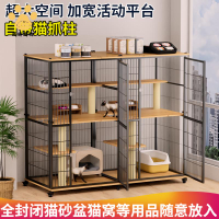 現貨減免！貓籠 貓舍 貓窩 貓屋 貓別墅 貓籠子室內超大自由空間木質家用貓別墅豪華三層一體貓窩貓舍貓房