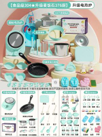 全城熱賣 - 兒童迷你小廚房全套教具真煮廚房做飯爆款模擬廚具男女孩生日禮物麥飯石【防燙304食品級】升級329廚-綠