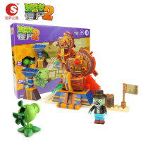 ตัวต่อ Plants vs. Zombies BOSS ของเล่นครบชุดเด็กปริศนาเด็กเข้ากันได้ของขวัญเลโก้