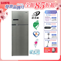 SAMPO聲寶 480公升二門變頻冰箱SR-C48D(S1)髮絲銀