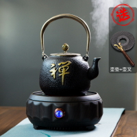 鐵壺鑄鐵泡茶壺燒水壺煮茶器電陶爐家用仿日本手工老鐵壺茶爐套裝
