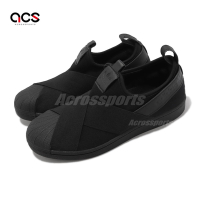 adidas 休閒鞋 Superstar Slip On 男女鞋 黑 全黑 繃帶鞋 貝殼頭 套入式 愛迪達 GX2723
