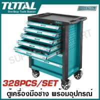 Total ตู้เครื่องมือช่าง 7 ชั้น พร้อมอุปกรณ์ 328 ชิ้น รุ่น THPTCS73281 ( Tools Chest Set ) ชุดเครื่อง