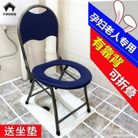 可折疊坐便椅孕婦坐便凳老人坐便器病人廁所大便椅子防滑行動馬桶 雙十一購物節