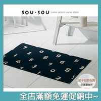 SOU SOU sousou 門墊 地墊 踏墊 地毯 45×75cm 日本製 圖案紋樣 防滑設計 日本直送 現貨 預購代購