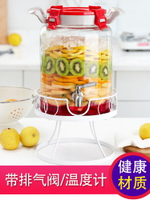水果酵素桶泡酒瓶玻璃密封罐家用發酵罐帶龍頭泡菜腌菜壇帶排氣閥