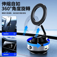 ONAIR 真空 吸附 摺疊 伸縮 電動 磁吸支架 手機支架 全自動吸附 360度旋轉 手機架 手機夾 支架 X98