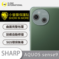 O-one小螢膜 SHARP AQUOS sense9 犀牛皮 精孔鏡頭保護貼 CARBON款 (兩入)