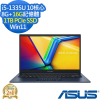 ASUS X1404VA 14吋輕薄筆電 (i5-1335U/8G+16G/1TB PCIe SSD/Win11/VivoBook 14/午夜藍/特仕版)