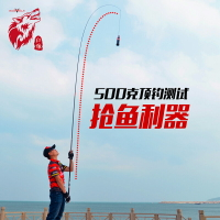 紅狼魚竿釣魚竿黑坑傳奇碳素超輕超硬28調5.4米臺釣竿手竿錨魚竿