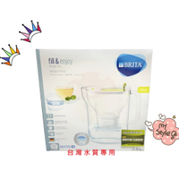 【德國BRITA】好市多同步上架台灣水質fill&enjoy Style純淨濾水壺(一壺一芯) 全效濾芯MAXTRA+