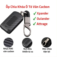Ốp khóa cacbon Xpander, Outlander, Attrage kèm móc khóa