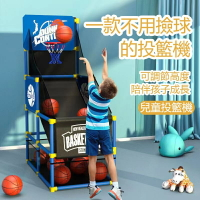 家用 投籃機 籃球框投架 籃球投籃 可升降 投籃訓練器 方便免撿球