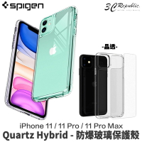 SGP Spigen iPhone 11 Pro Max Quartz Hybrid 防爆 玻璃 防摔 保護殼 手機殼【APP下單8%點數回饋】