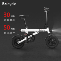 小米 Baicycle S2 電動腳踏車 smart 2.0(折疊車 腳踏車 小白電動助力自行車)